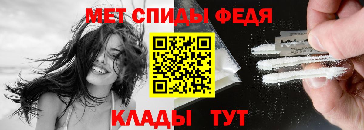 АМФЕТАМИН 97% Торжок