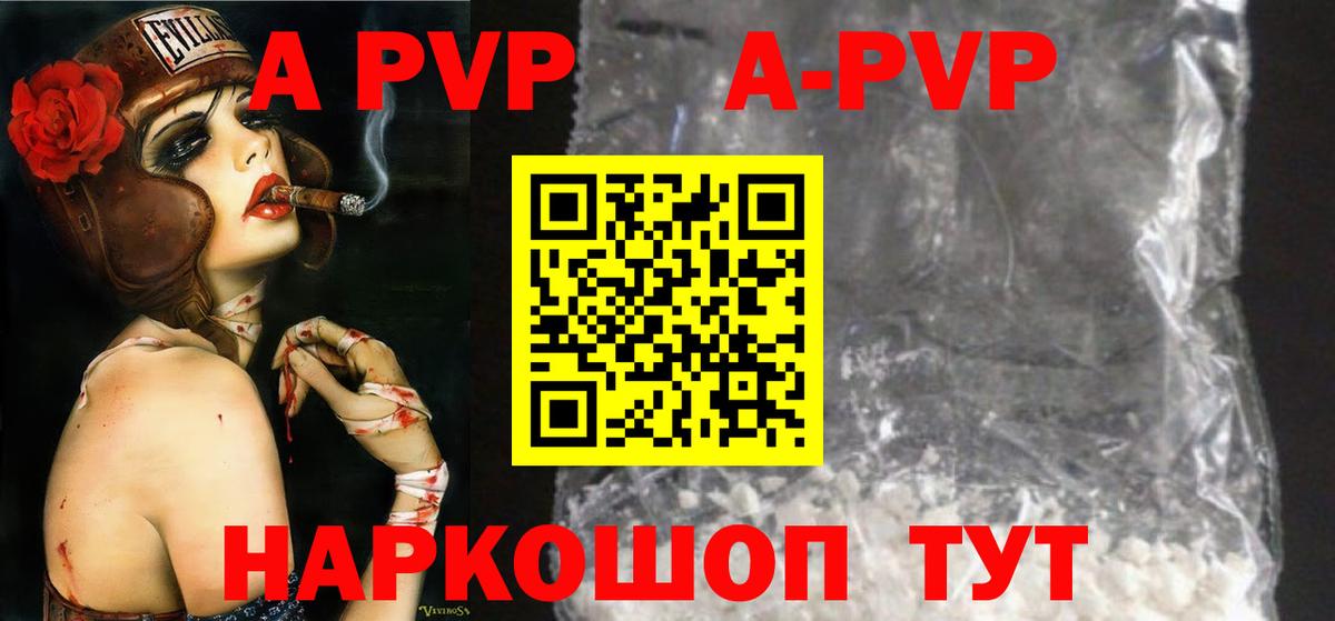 Торжок  APVP СК  Альфа ПВП крисы CK  Вход с VPN  A PVP кристаллы 