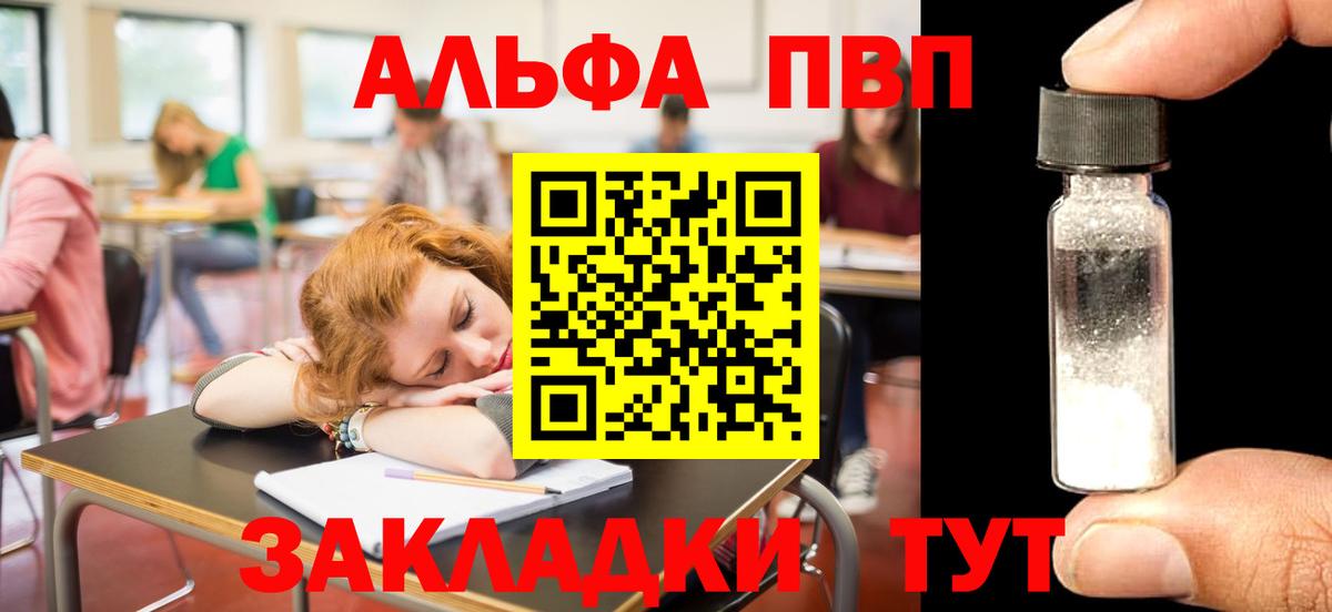 A PVP СК КРИС Торжок