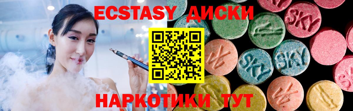 ГАШИШ  Экстази  Вход с VPN  Сколько стоит  Торжок  МАРИХУАНА  КОКАИН  Меф  