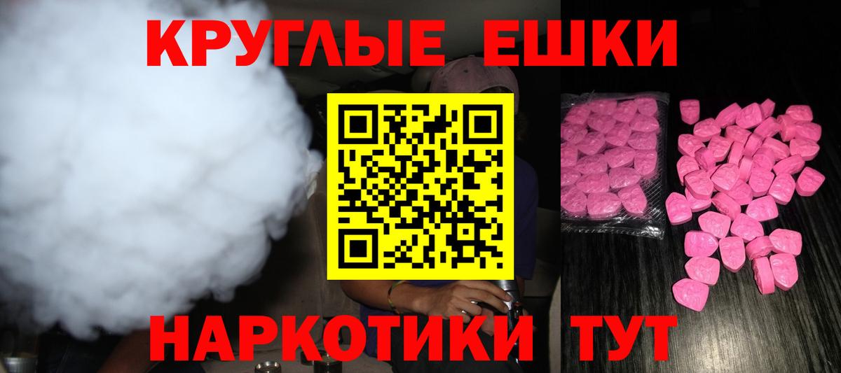 Ecstasy Punisher Торжок