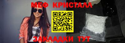 не бодяженный Можайск