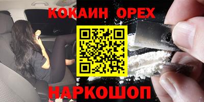 не бодяженный Можайск