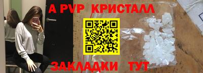 apvp Моздок