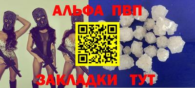 apvp Моздок