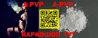 mdpv Малгобек