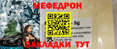 не бодяженный Можайск