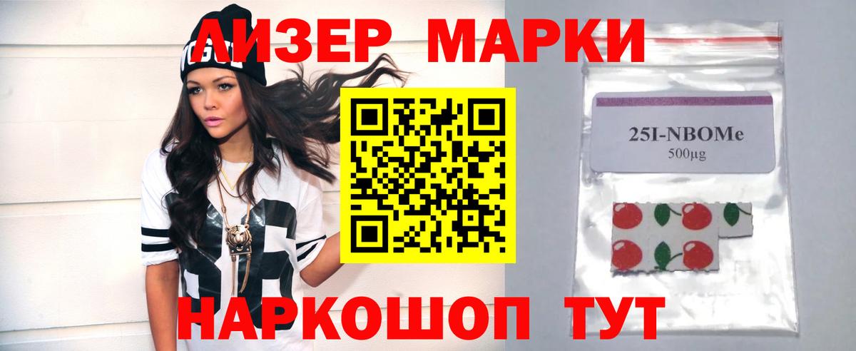 Альфа ПВП Торжок