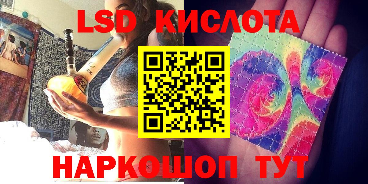 Марки NBOMe 1,5мг Торжок